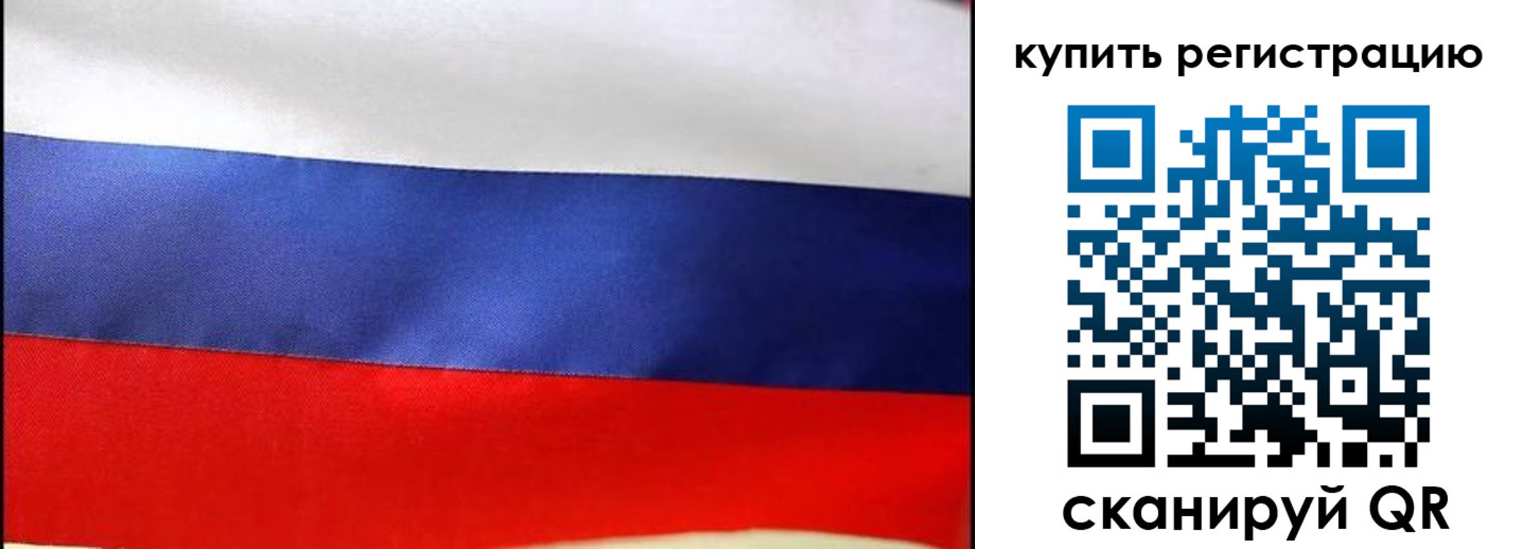 регистрация в Мыски