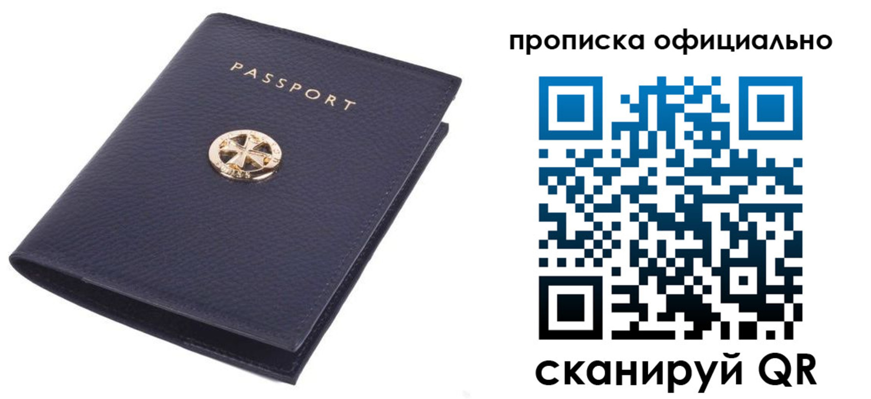 форма 3 в Мыски